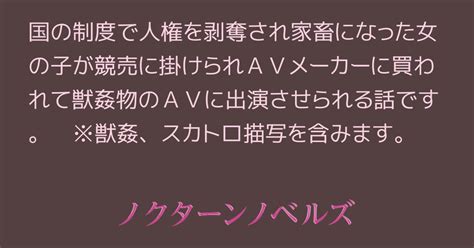 獣姦 av|【狂気】獣姦AVに出演した女の子、犬に中出しされチ コが膨ら。